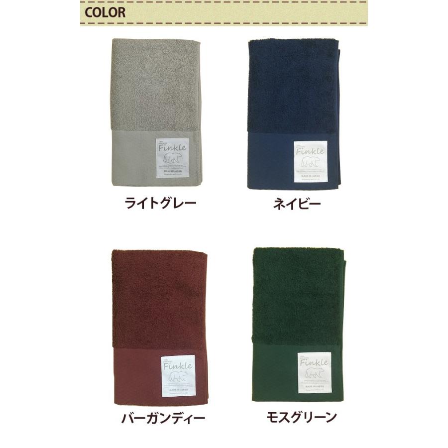 フィンクル きれいなタオル フェイスタオル Face Towel 泉州タオル ギフト おすすめ 日本製 肌触りのいい 綿 人気 タオル 泉州 おしゃれ Hu991 雑貨のねこや 通販 Yahoo ショッピング