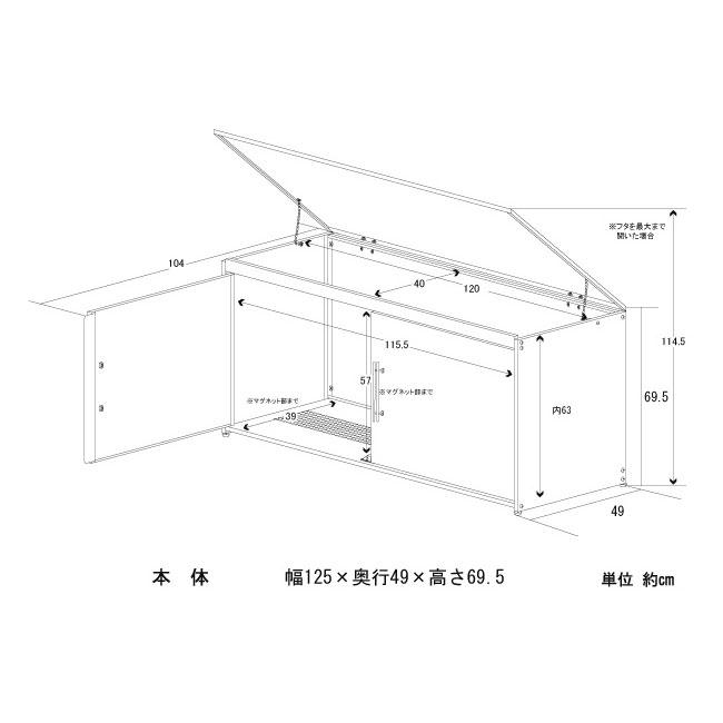 ガルバ使用ゴミ収納庫 314L 幅125cm(大型 大容量 ゴミ箱 屋外 屋外用 蓋 ふた付き 蓋付き 上開き 前開き) メーカー直送_2