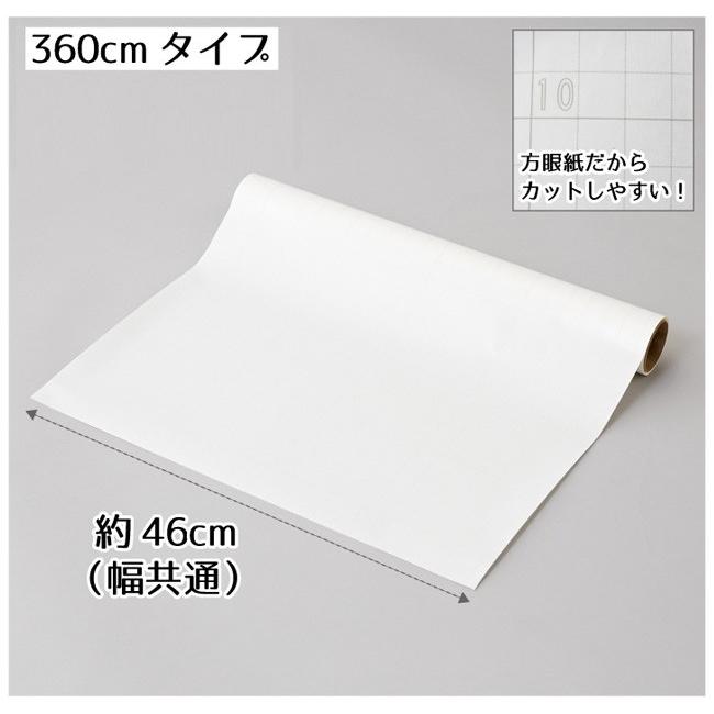 格安 壁紙をキズ 汚れから保護するシート 46 360cm 4本セット S 318 壁保護シート ネコ 猫 爪 落書き 驚きの値段 Carlavista Com