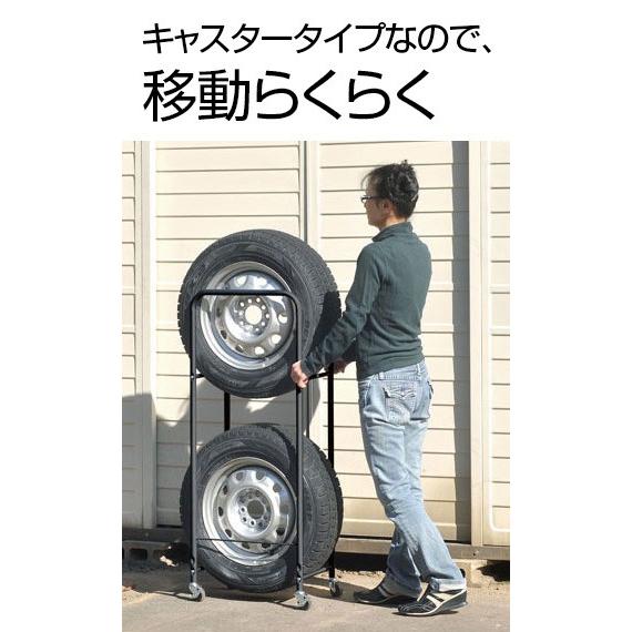 カバー付き薄型タイヤラック 2個組 幅28cm・外径80cmまで対応 0990 