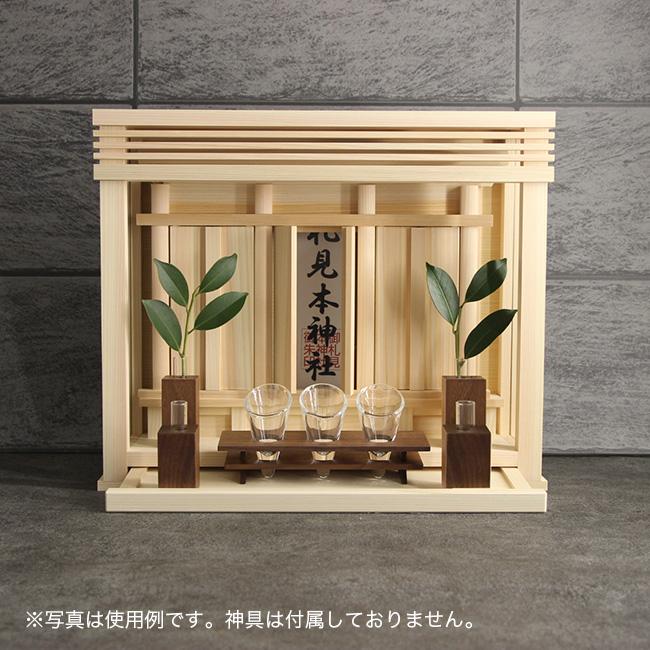 神棚 薄型箱宮 神楽 4993896811514(神棚 モダン神棚 簡易神棚 