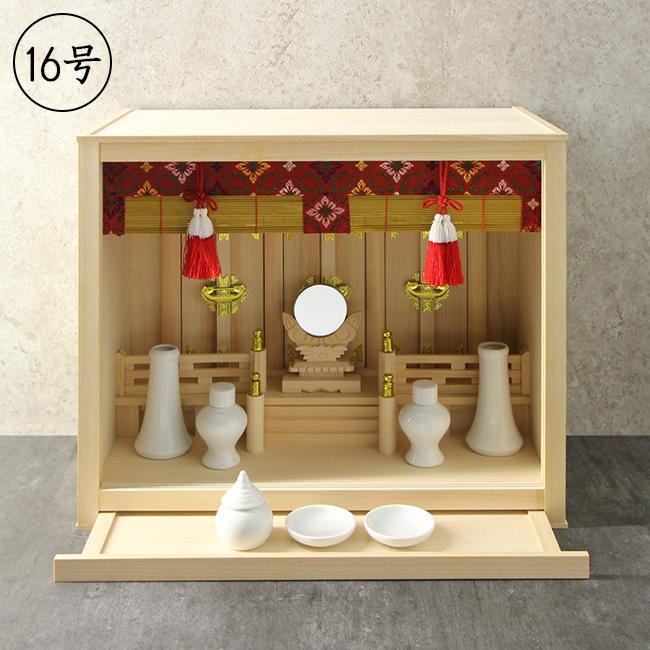 神棚 箱宮三社 皐月16号セット 4993896811590(神棚 モダン神棚 簡易神棚 コンパクト神棚 棚板 神棚板 お札立て)