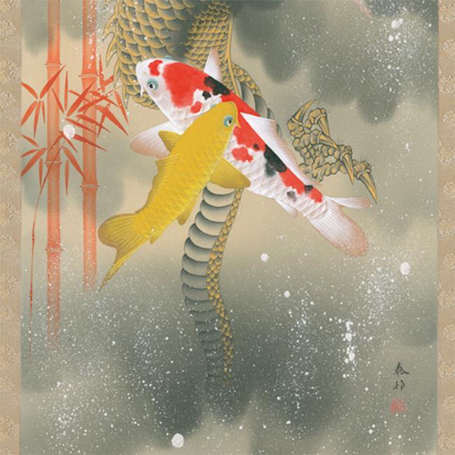 掛軸 吉祥富士昇龍之図 190×54.5cm(装飾 絵 レトロ 和室 客間 床の間