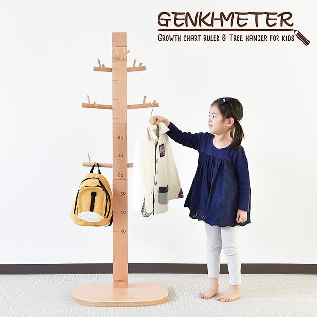 ラッピング不可 Genki Meter 身長計 ゲンキメーター 子供用 おしゃれ 身長計 子供 身長 木 ハンガー ポールハンガー おしゃれ 子供部屋 インテリア 木製 キッズ Ke264 雑貨のねこや 史上最も激安 の