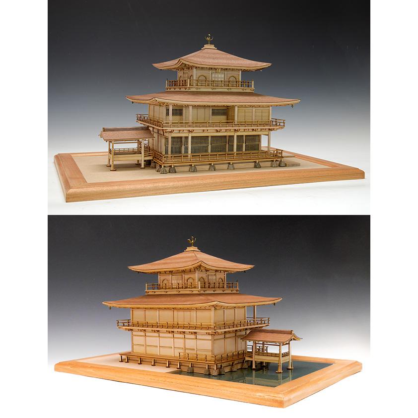 建築 1 75鹿苑寺 金閣 白木 改良版 金閣寺 金閣寺プラモデル 工作 プラモデル 模型 木 建築模型 キット おもちゃ Ke281 雑貨のねこや 通販 Yahoo ショッピング