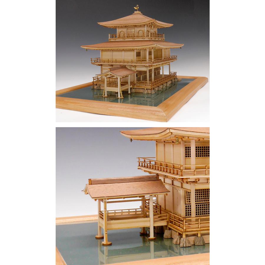 建築 1 75鹿苑寺 金閣 白木 改良版 金閣寺 金閣寺プラモデル 工作 プラモデル 模型 木 建築模型 キット おもちゃ Ke281 雑貨のねこや 通販 Yahoo ショッピング