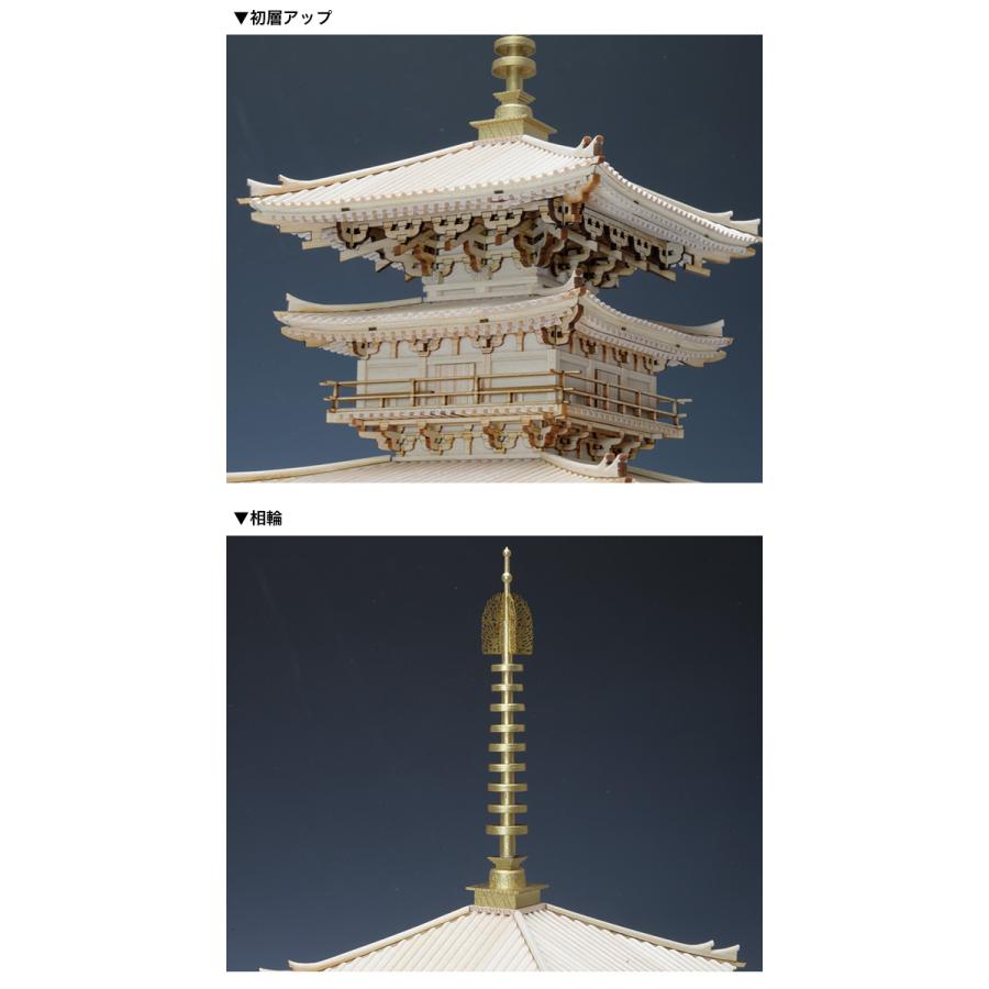建築 1 75薬師寺 東塔 改良版 薬師寺東塔 薬師寺 東塔 寺院 模型 模型キット 縮尺模型 キット おもちゃ プラモデル 木 Ke2 雑貨のねこや 通販 Yahoo ショッピング