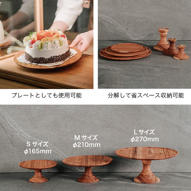 ケーキスタンド クラシック Sサイズ Φ16.5cm(木製 ケーキトレー ケーキトレイ かわいい おしゃれ シンプルAY) 即納｜zakka-nekoya｜04