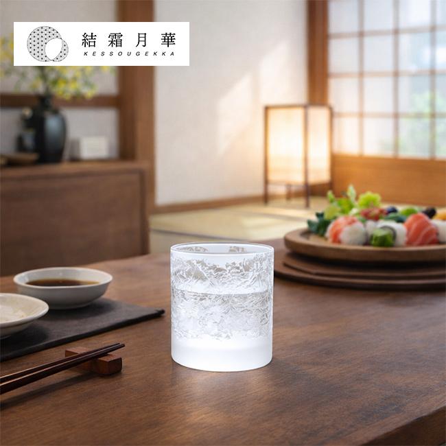 結霜月華 Kessou Gekka 福 華雪(フリーカップ グラス おしゃれ ガラス