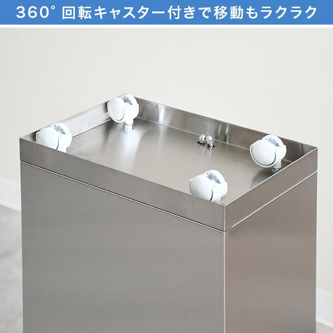 キャスター付ステンダストBOX 45L(ゴミ箱 ステンレス ダストボックス