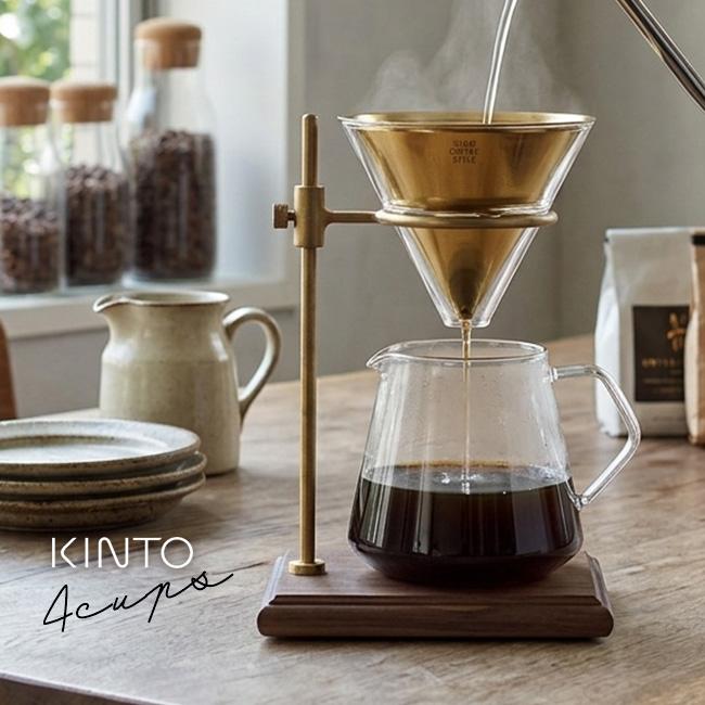 KINTO キントー SCS-S02 ブリューワースタンドセット 4cups 27591
