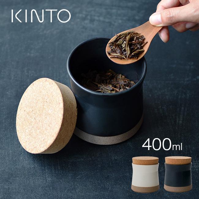 KINTO キントー CLK-211 キャニスター 400ml(陶器 磁器 波佐見焼