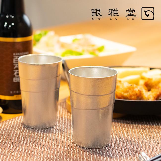 超特価激安 銀雅堂 錫製 酒器 静波 ビアグラス 2客セット 錫 錫器 和酒器 金属 タンブラー ビール グラス おしゃれ お酒 日本酒 焼酎 注目 ブランド Habitat Jeunes Normandie Fr