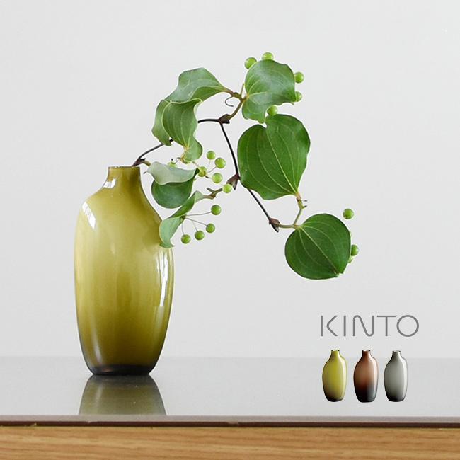KINTO SACCO ベース ガラス 03(花瓶 オブジェ おしゃれ 一輪挿し 枝