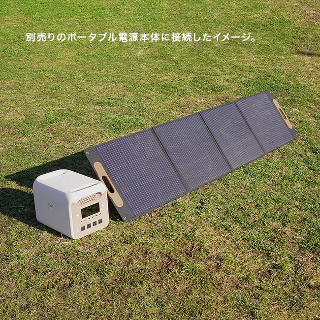 Cubele キューブル ソーラーパネル IBPS-201W(ソーラー充電 パネル
