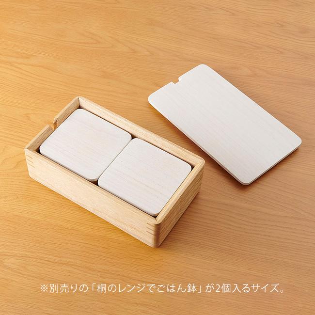 おひつ 桐 【公式通販】