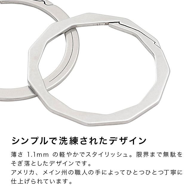 KEYROUND キーラウンド 11角形 2個入り(キーリング メンズ レディース
