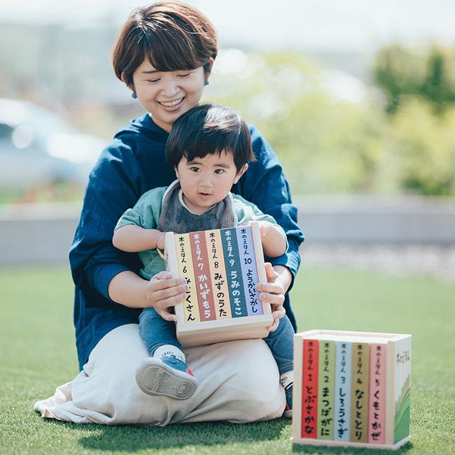 木のえほん 6〜10巻 木箱セット(絵本 セット 出産祝い 誕生日プレゼント 0歳 1歳 2歳 3歳 子供) 1-2W メーカー直送_8