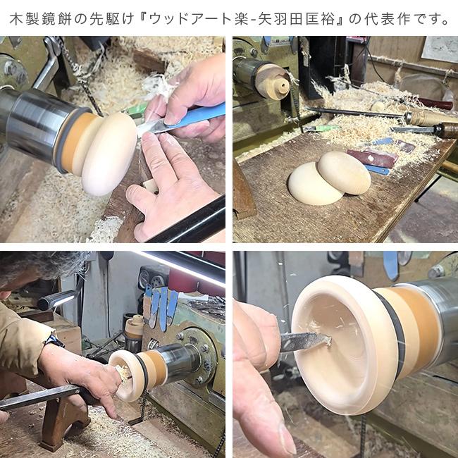 きのいい鏡餅 桐箱＆金襴敷布付き(鏡餅 木製 飾り 正月飾り 日本製 木