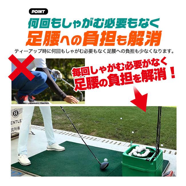 ゴルフボール球出し機 自動ティーアップ機 gf095(球出し機 ゴルフ