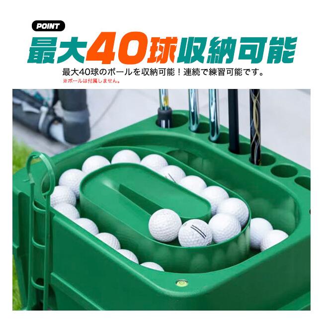 ゴルフボール球出し機 自動ティーアップ機 gf095(球出し機 ゴルフ