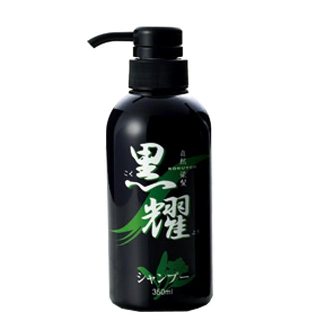 黒耀シャンプーqs 自然染料 シャリンバイ 白髪 染め 天然無添加 即納 毛染め Sale 104 Off 白髪染めシャンプー シャンプー 白髪染め