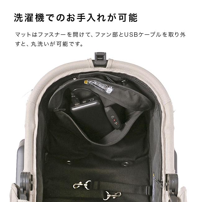 コムペット ファンマット(ペットカート オプション パーツ 送風 ファン