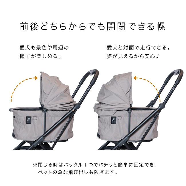 コムペット ミリミリ オートN(コンビ ペットカート 正規品 ペット