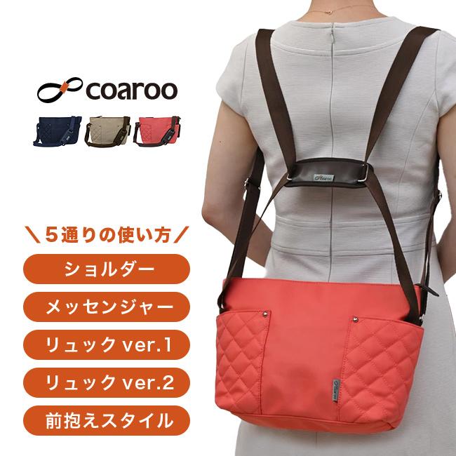 coaroo コアルーバッグ ハナロミニ(コアルー バッグ 通勤 ショルダー 