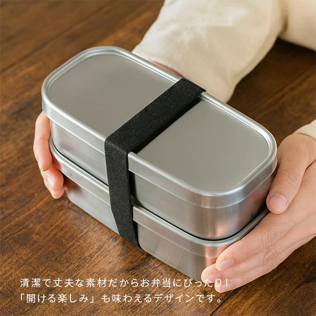 イラスト付きホワイト弁当箱 工房アイザワ 弁当箱 UTILE 1000ml 角形 2段 417339(大容量 ステンレス
