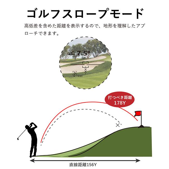 GOLFレーザー距離計 迷わず君 SLI-GRD1000(ゴルフ 距離計 レーザー