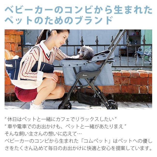 コムペット ミリミリライト ペットカート カバーが丸洗いできるドックカート 小型犬や高齢犬におすすめ メッシュがついたの犬用カート Compet Ko637 雑貨のねこや 通販 Yahoo ショッピング