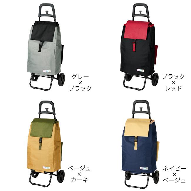 cocoro ショッピングカート バイカラー(買い物 カート ショッピング