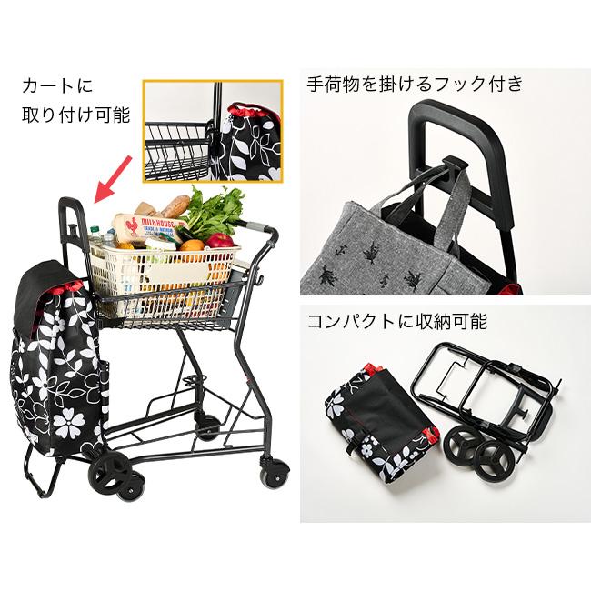 cocoro ショッピングカート フラワー(買い物 カート ショッピング