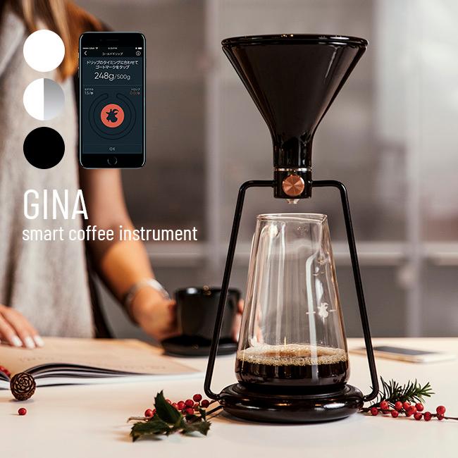 GOAT STORY スマートコーヒーメーカー ジーナ(GINA ヤギ コーヒー