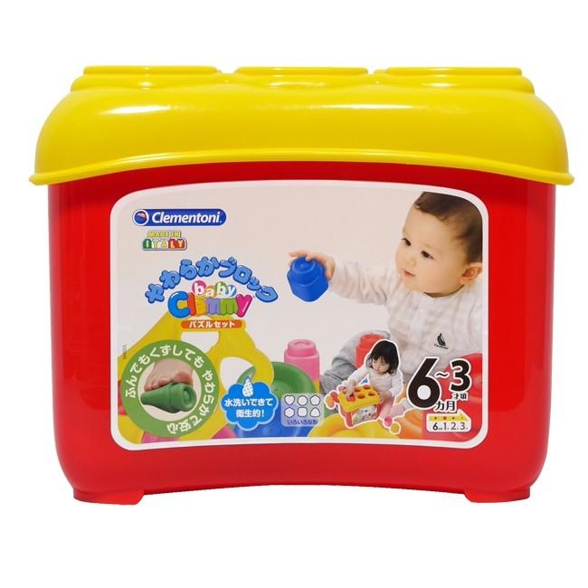 Baby Clemmy ベビークレミー やわらかブロックパズルセット ベビー おすすめの玩具 柔らかいブロック おもちゃ 水洗いできて衛生的 0歳からの知育玩具 Ku445 雑貨のねこや 通販 Yahoo ショッピング