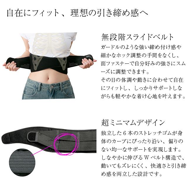 くびれストウエストシェイパー(肋骨締め ウエストシェイパー 肋骨ベルト くびれ ウエスト ボディ シェイパー 肋骨 締め)_5