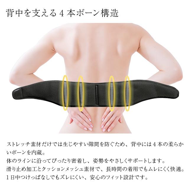 くびれストウエストシェイパー(肋骨締め ウエストシェイパー 肋骨ベルト くびれ ウエスト ボディ シェイパー 肋骨 締め)_6