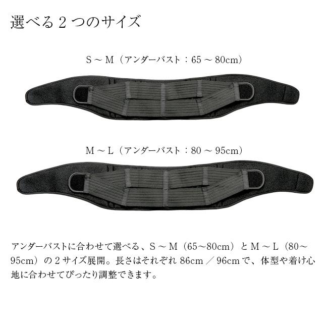 くびれストウエストシェイパー(肋骨締め ウエストシェイパー 肋骨ベルト くびれ ウエスト ボディ シェイパー 肋骨 締め)_7