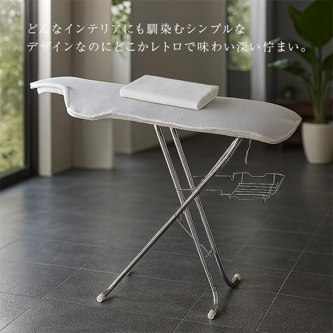 サイトウ・アイロン・ボード HS-17(斎藤 アイロン台 スタンド式