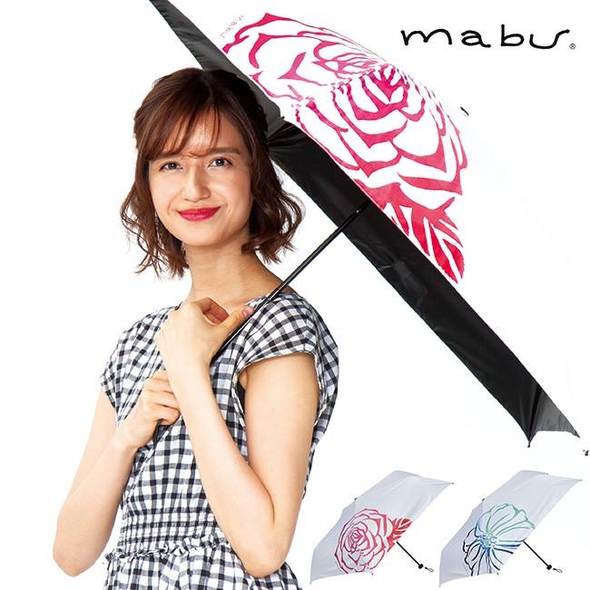 Mabu 晴雨兼用折りたたみ傘 99 9 レディース 折りたたみ傘 晴雨兼用 雨傘 日傘 日よけ 遮光 女性 折り畳み傘 おしゃれ Ma624 雑貨のねこや 通販 Yahoo ショッピング
