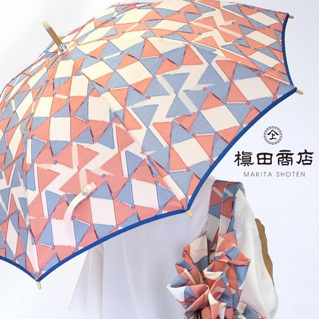 Seal限定商品 槙田商店 Fusion 晴雨兼用傘 Ribbon ピンク 8本骨 手開き レディース ブランド Frankygrow 傘 おしゃれ 長傘 晴雨兼用 1 2w お1人様1点限り Www Technet 21 Org