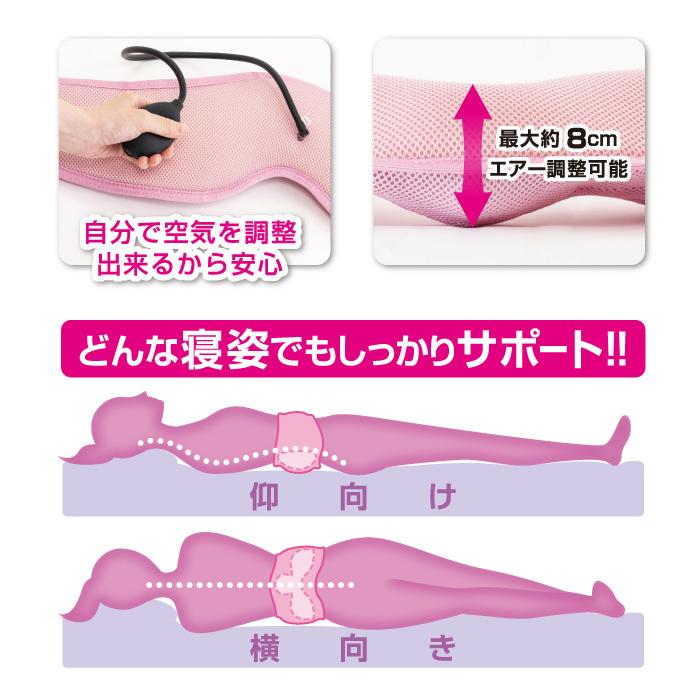 年中無休 巻く腰まくら エアー 腰枕 腰まくら 寝姿勢 睡眠 睡眠時 就寝 就寝時 寝具 腰 巻く サポート 仰向け 横向き 横向き寝 枕 ピロー Www We Job Com