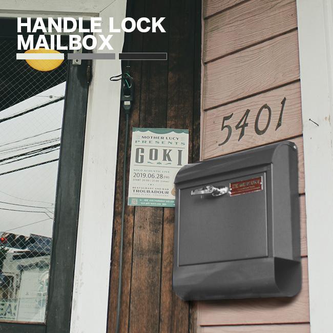 マーキュリー ハンドルロック メールボックス メールボックス ポスト 郵便受け おしゃれ 壁掛け 壁付け 鍵 鍵付き 即納 Ma765 雑貨のねこや 通販 Yahoo ショッピング