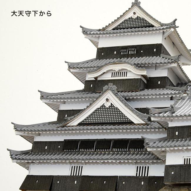 1／150 松本城 改良版(お城 城 模型 インテリア装飾 インテリア 装飾 置き物 木製 キット プラモデル ジオラマ) 約 お城 城 模型 インテリア装飾 インテリア 装飾 置き物 木製 キット ジオラマ