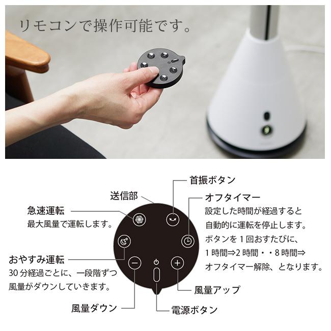 Chrester クレスター マルチエアー スリムサーキュレーター(タワー型