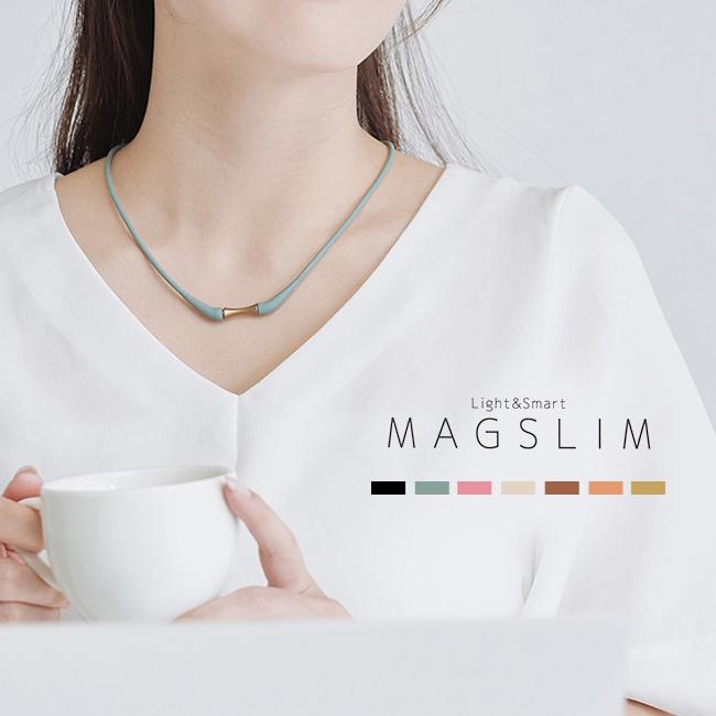 MAGSLIM マグネットネック(管理医療機器 マグスリム ネックレス 45cm レディース 磁気ネックレス 医療機器認定 おしゃれ) 即納（Yahoo!・雑貨のねこや）