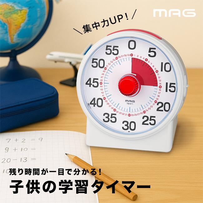 MAG 知育タイマー計ってよーめる TM-611 WH-Z(学習タイマー 知育