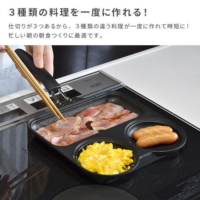 まるまるしかくパン(フライパン 同時に 便利グッズ 同時調理 仕切り お弁当用 同時に調理 目玉焼き 器 同時調理できる) : 雑貨のねこや ...