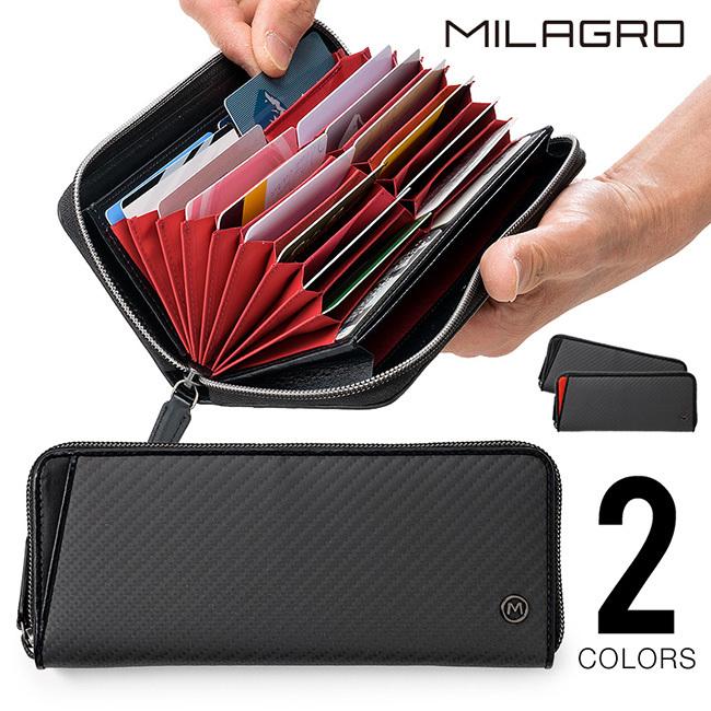 手数料安い Milagro ミラグロ リアルカーボンｆ 蛇腹式スリムウォレット Ea Mi 014 長財布 大容量 メンズ 財布 おしゃれ ブランド セール Minyaturgol Ir